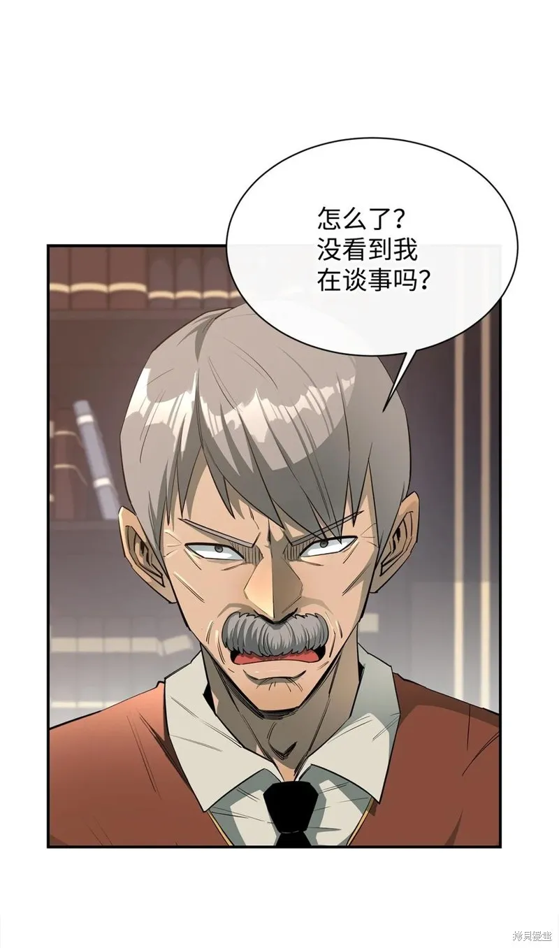 第45话 第38页