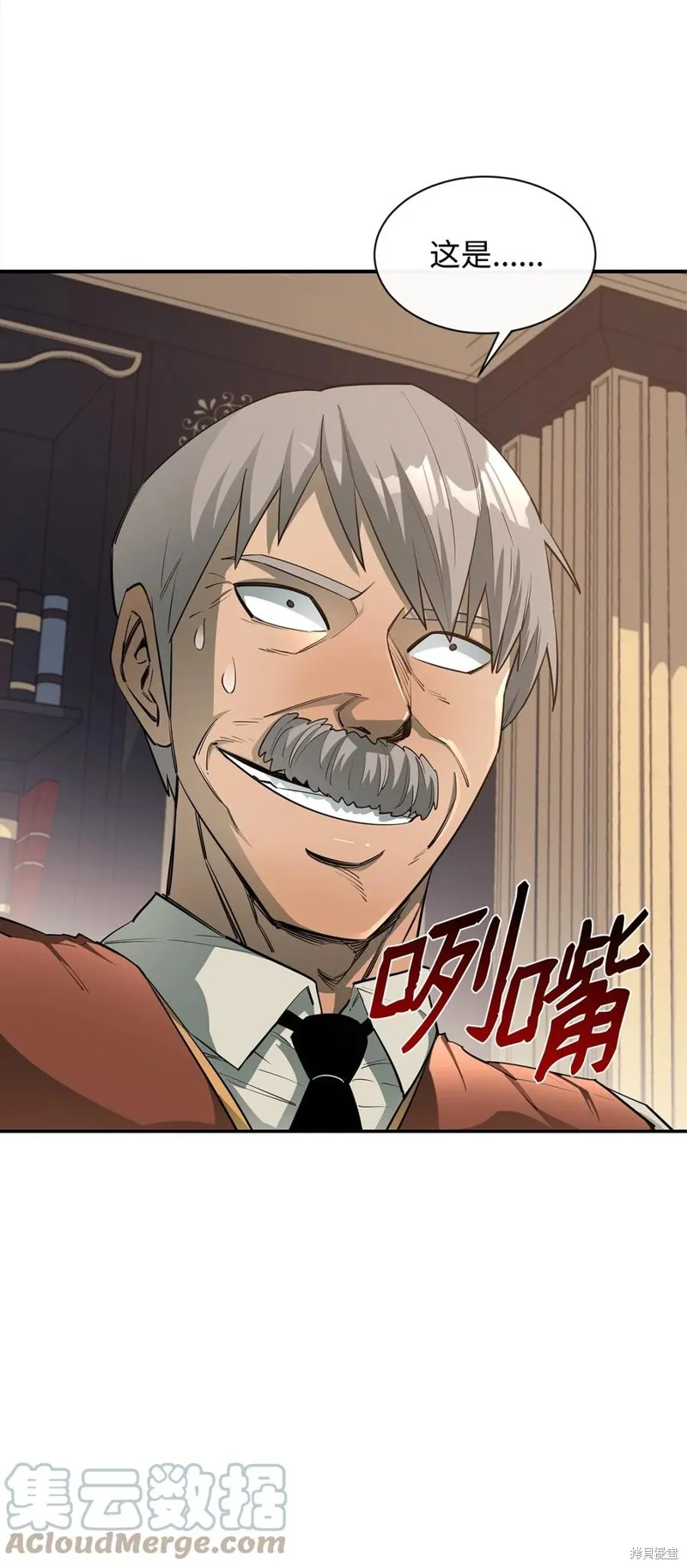 第45话 第41页