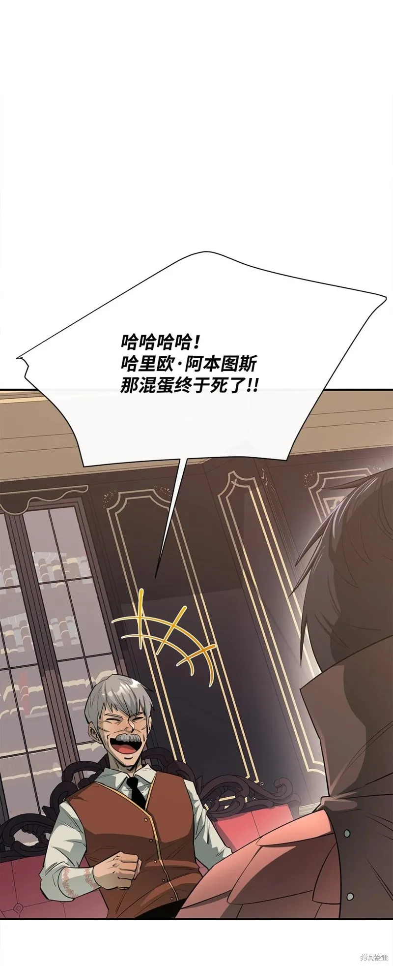 第45话 第42页