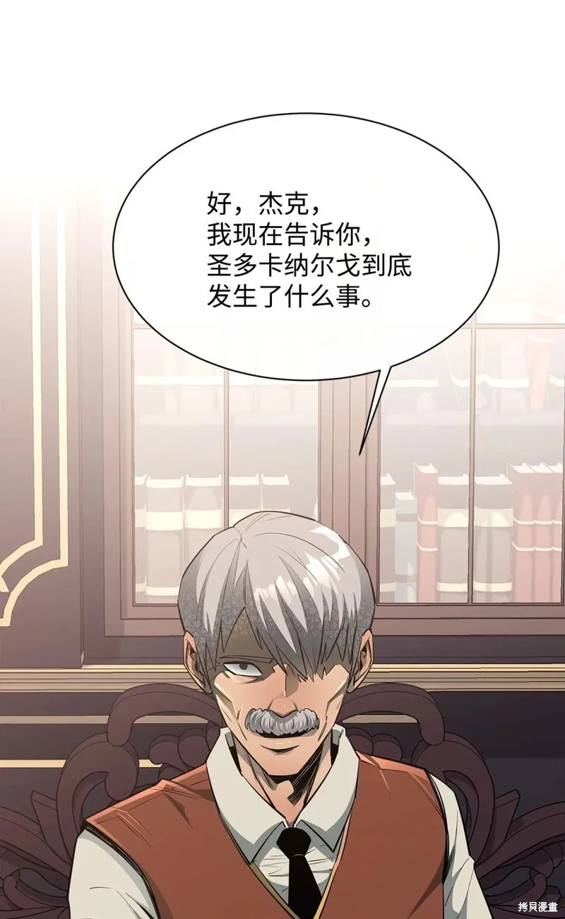 第45话 第46页