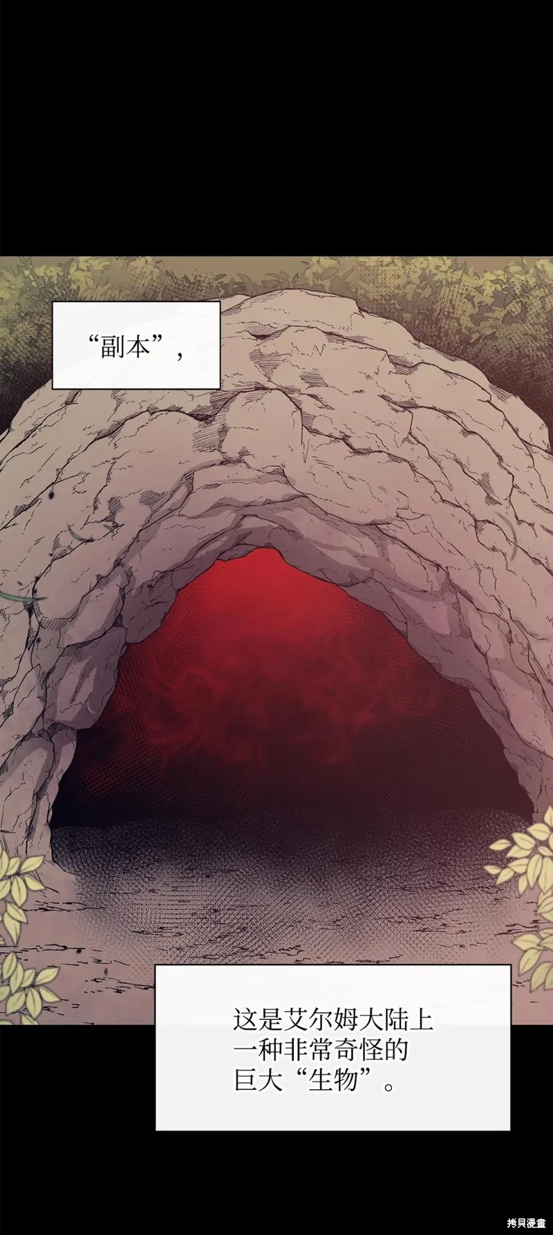 第45话 第48页