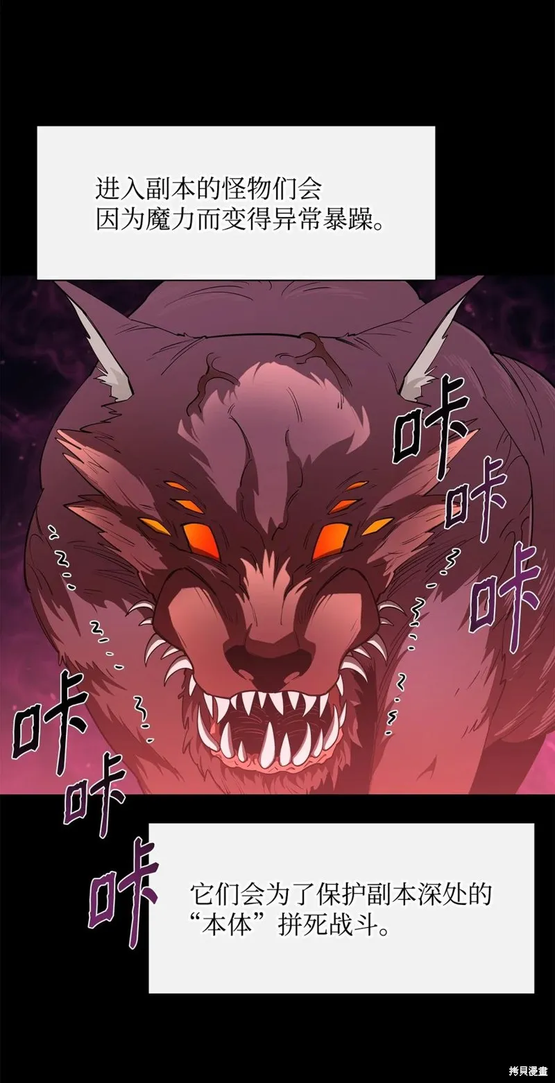 第45话 第51页