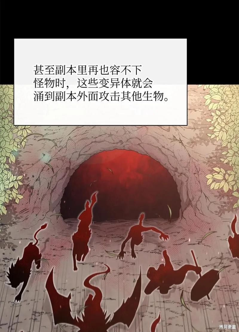 第45话 第52页