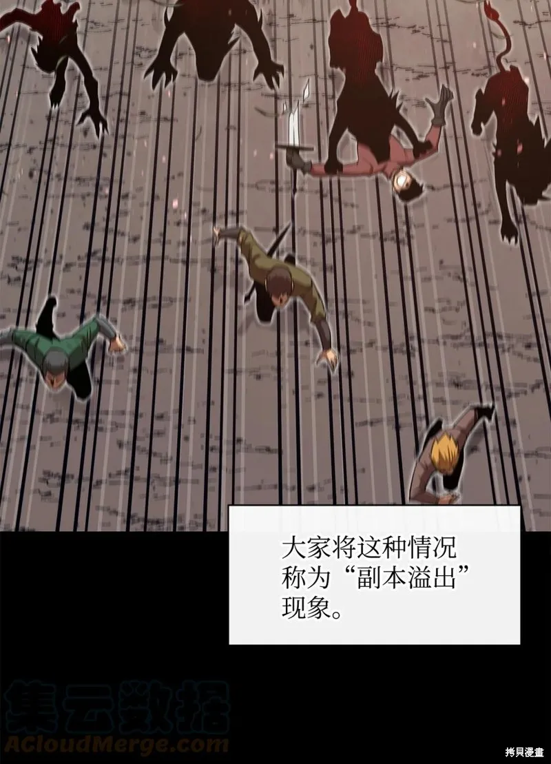 第45话 第53页