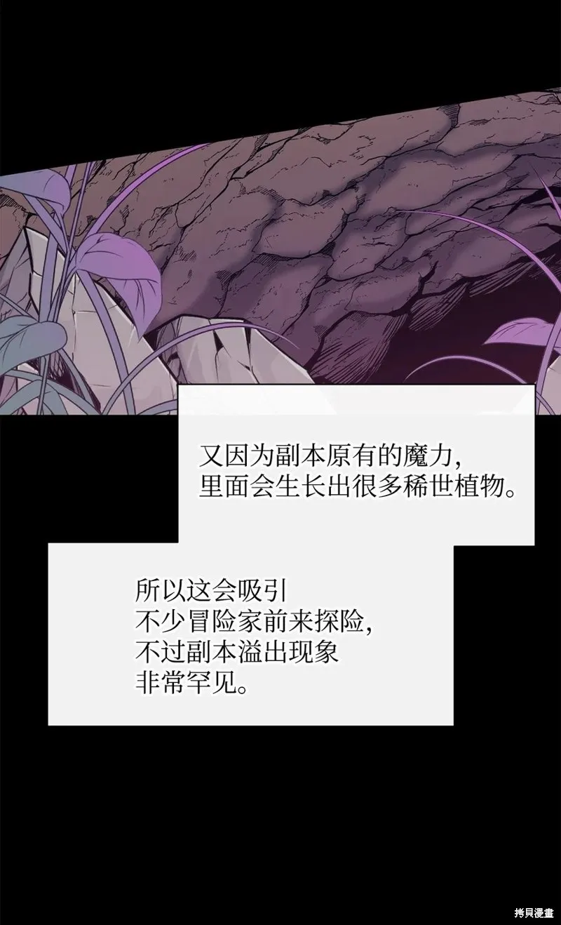 第45话 第55页
