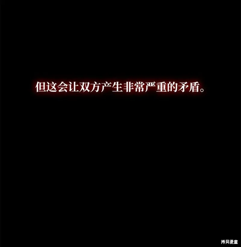 第45话 第56页