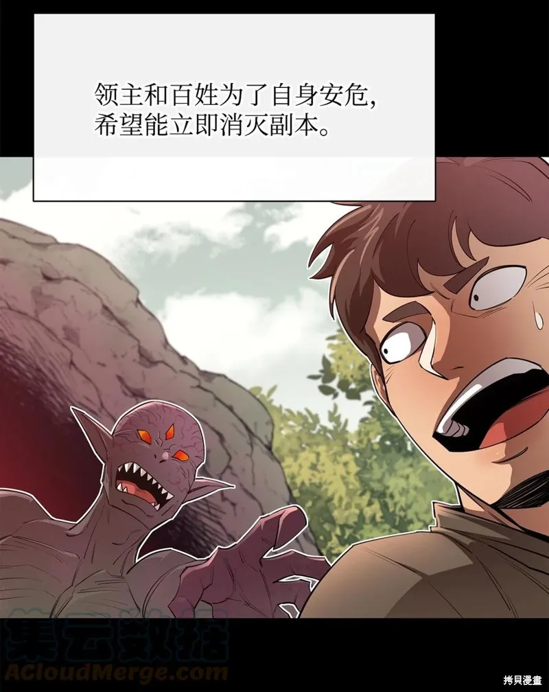 第45话 第57页