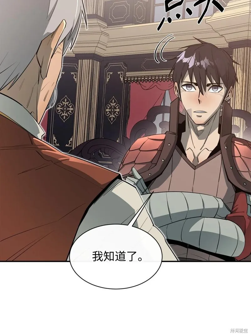 第45话 第60页