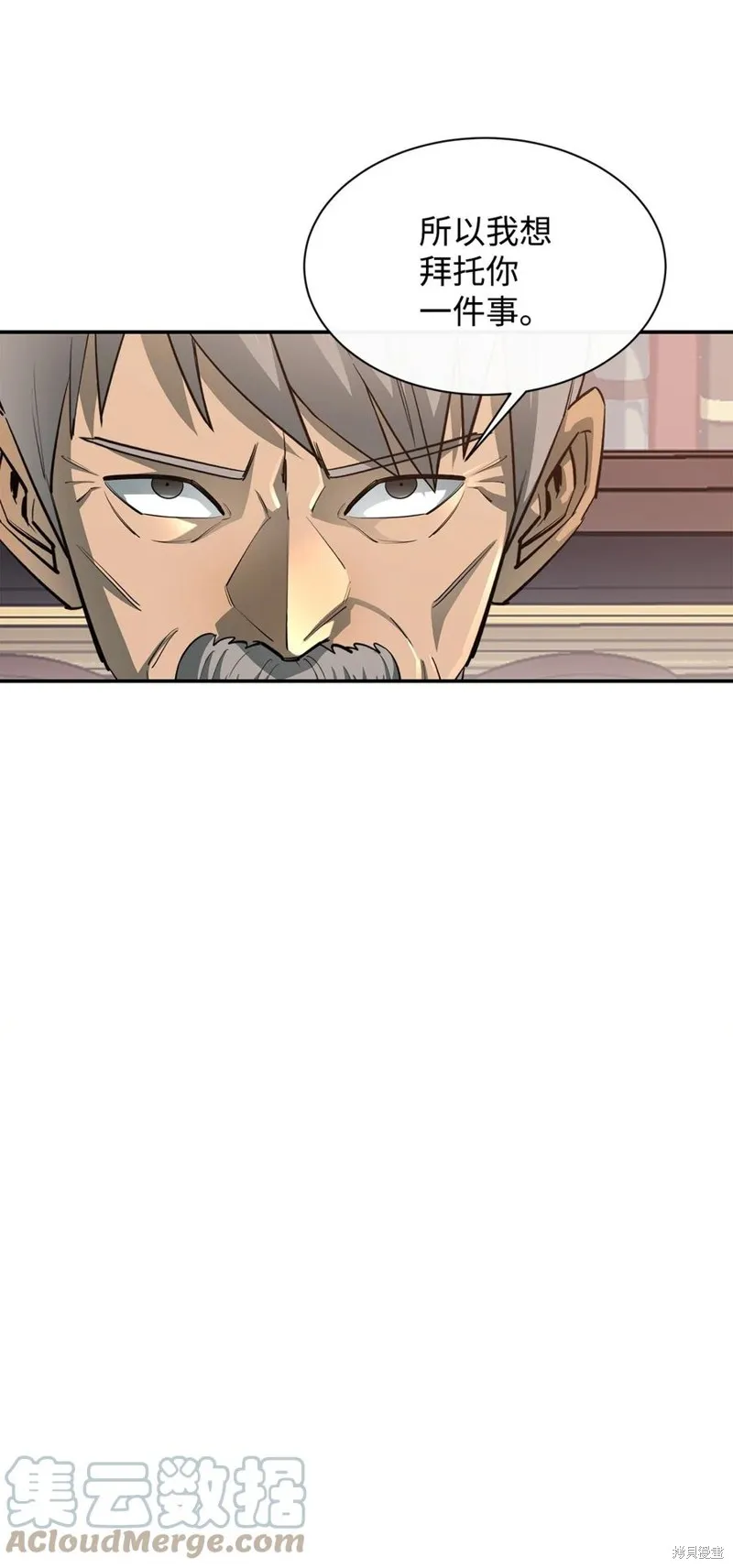 第45话 第61页