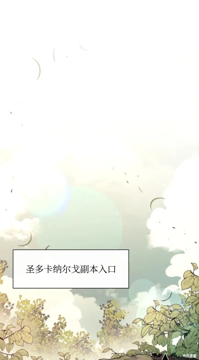 第45话 第62页