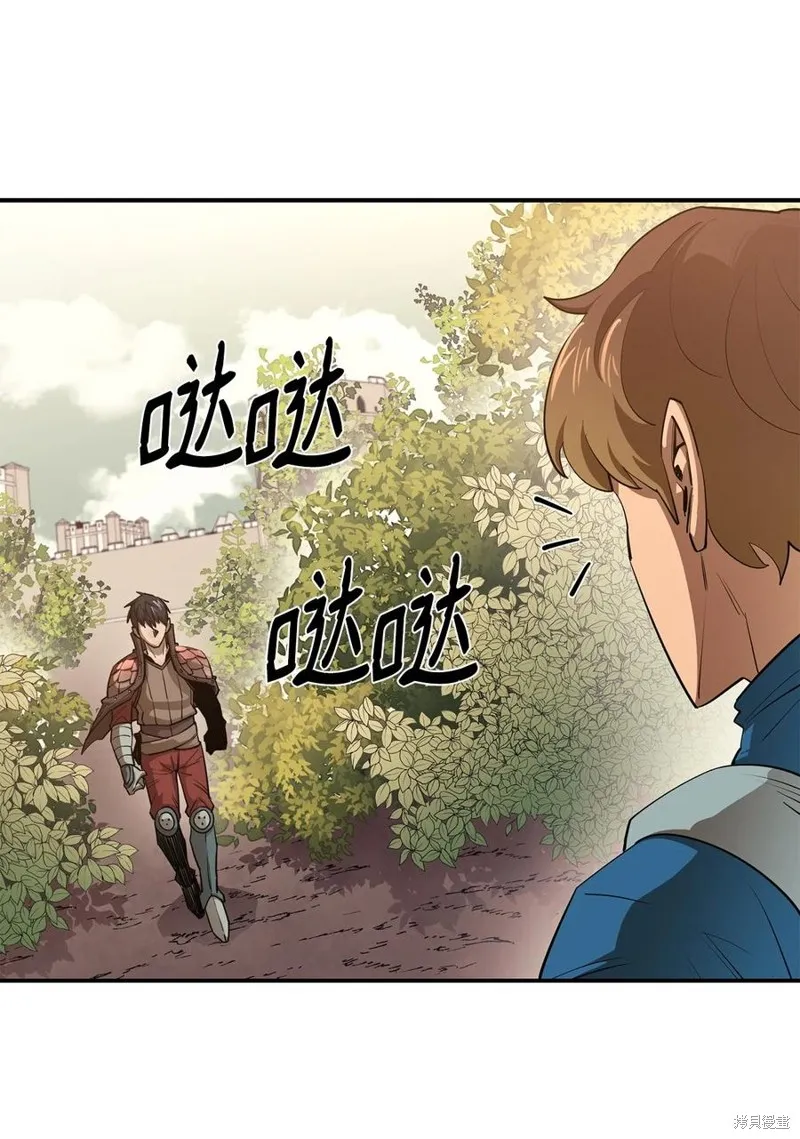 第45话 第64页