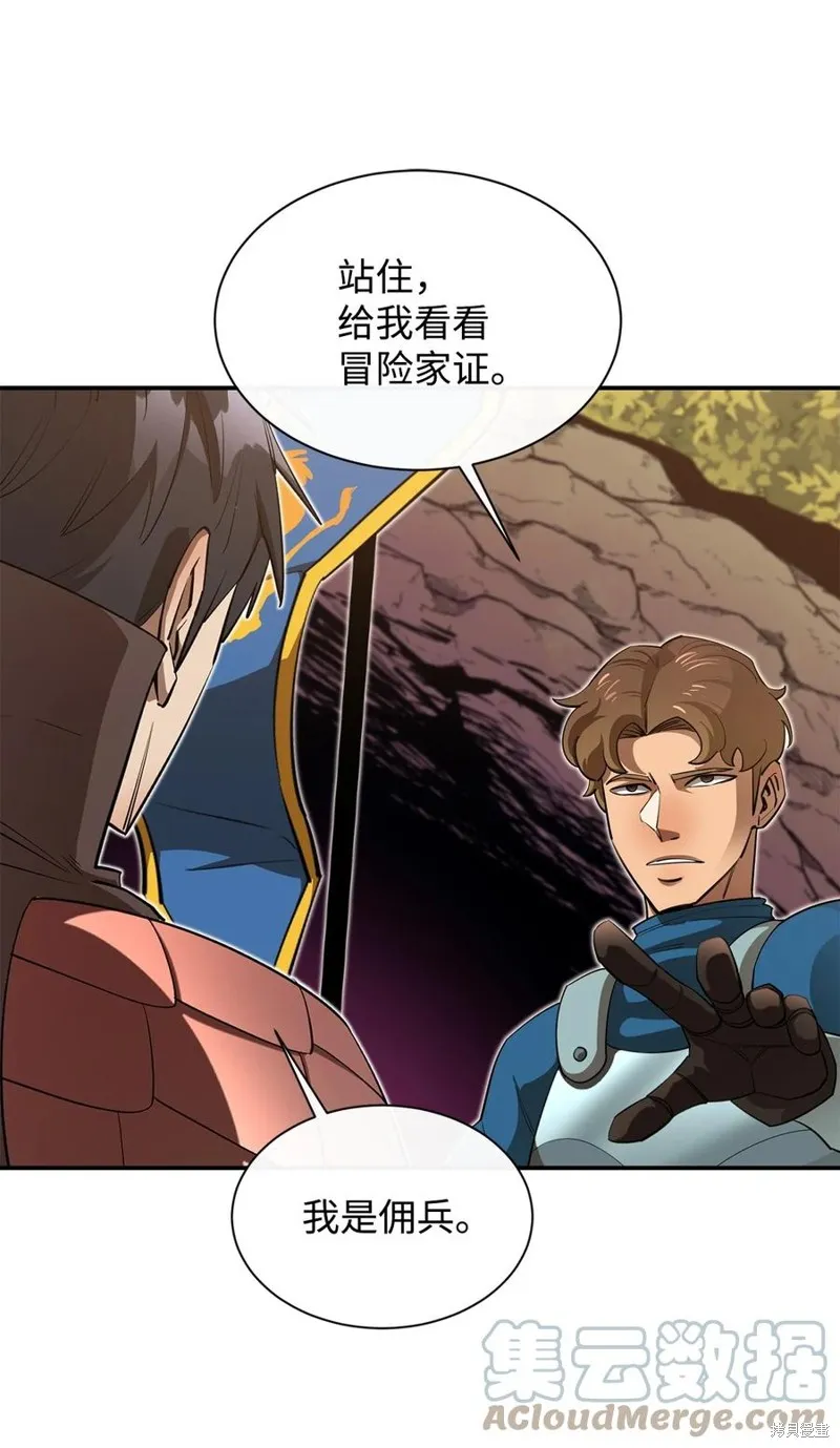 第45话 第65页