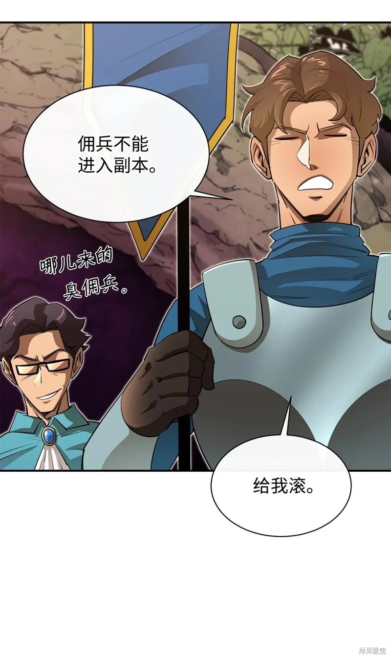 第45话 第67页