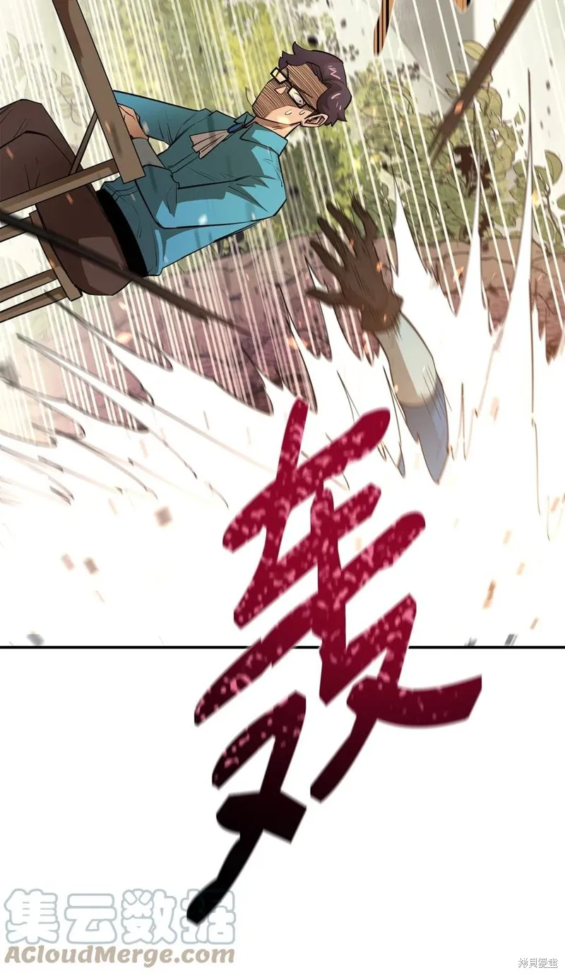 第45话 第69页