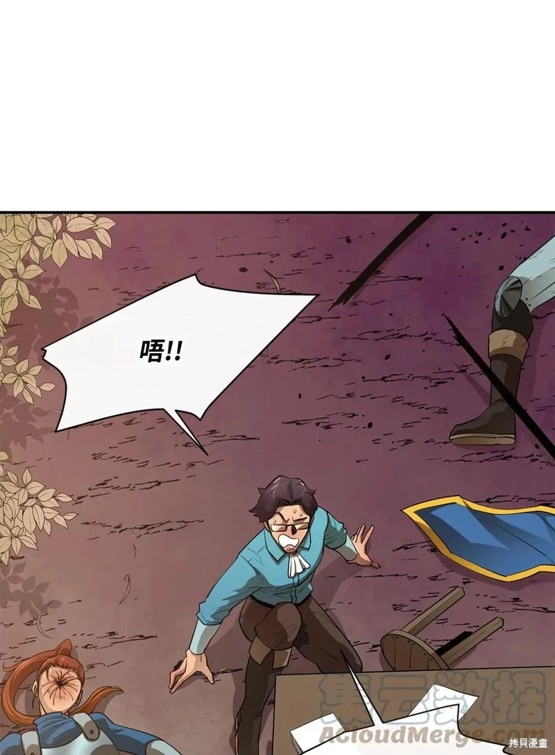 第45话 第73页