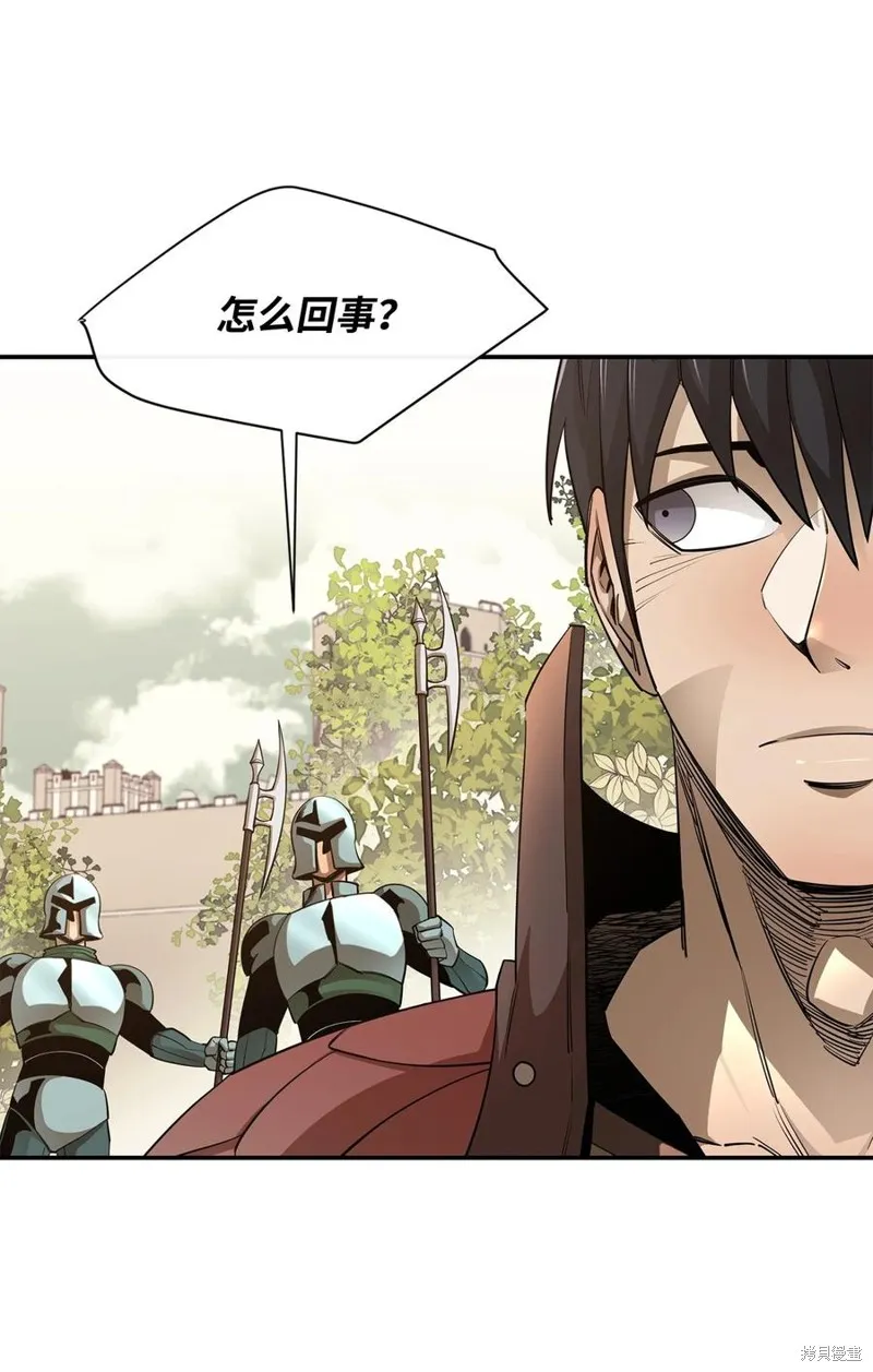 第45话 第75页