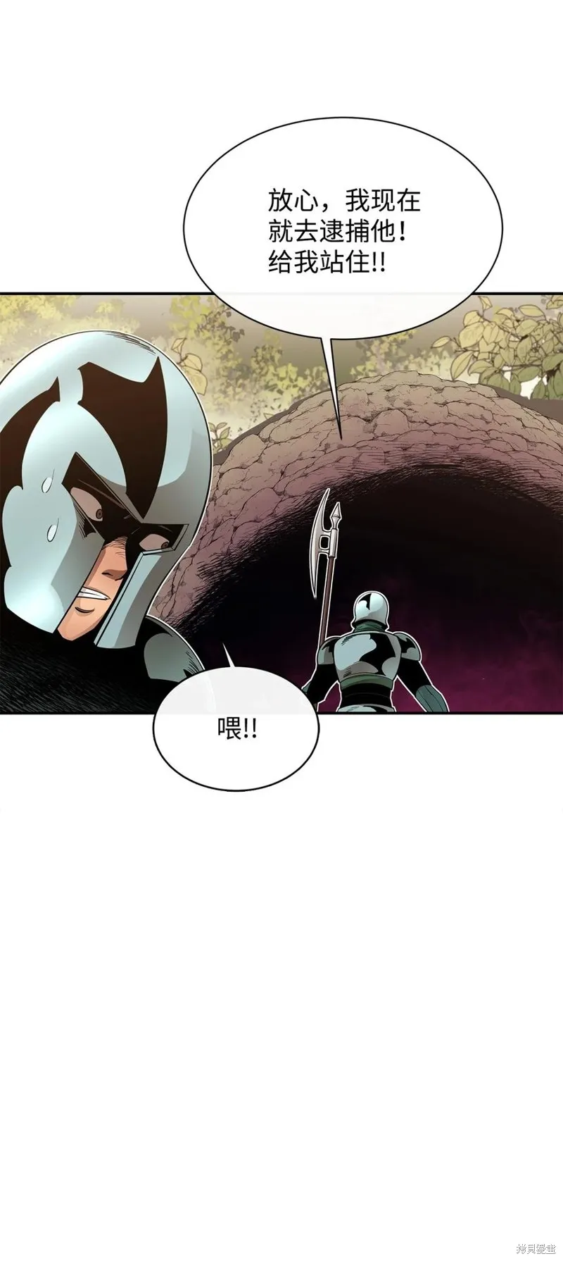 第45话 第78页