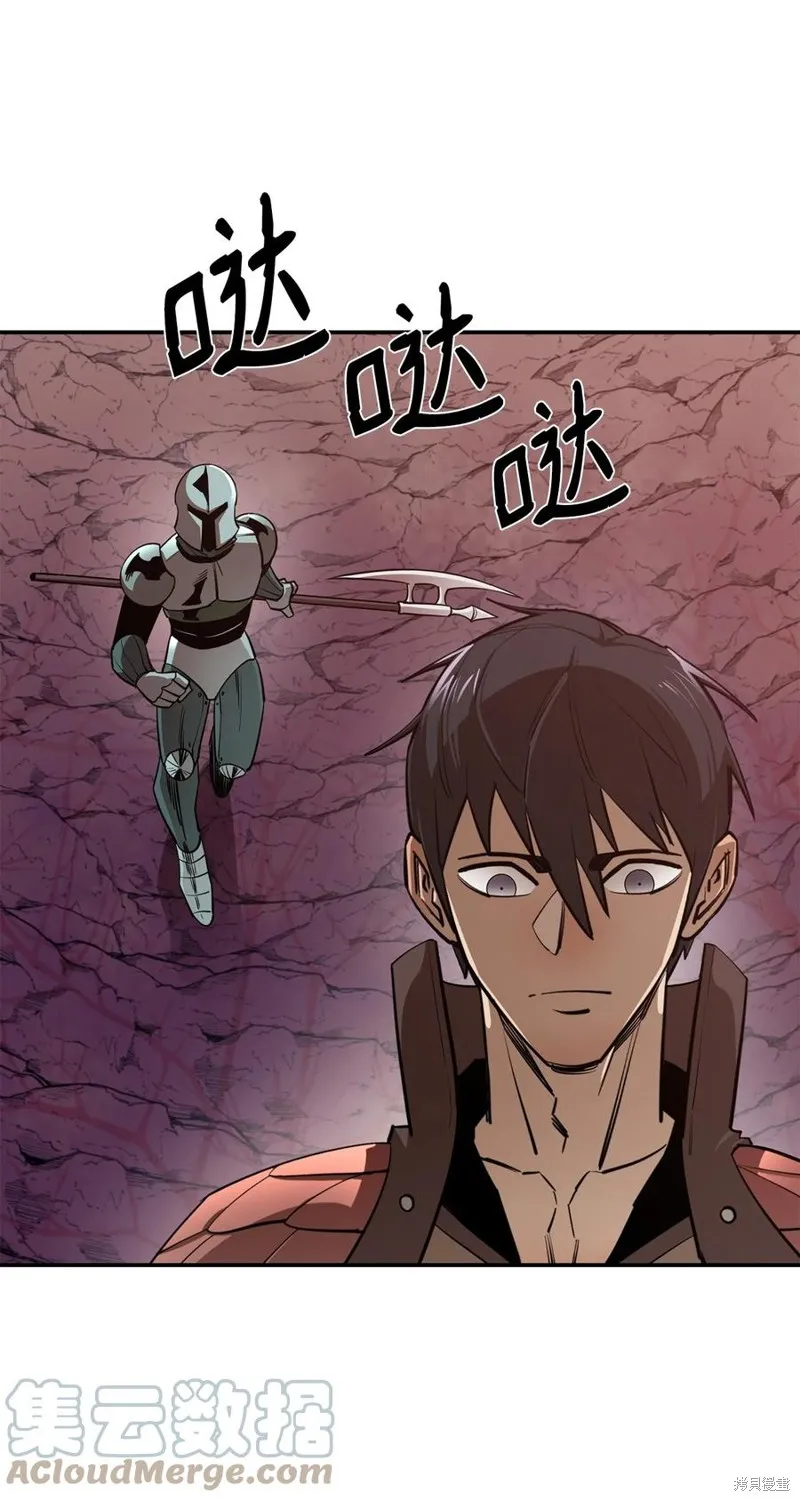第45话 第81页
