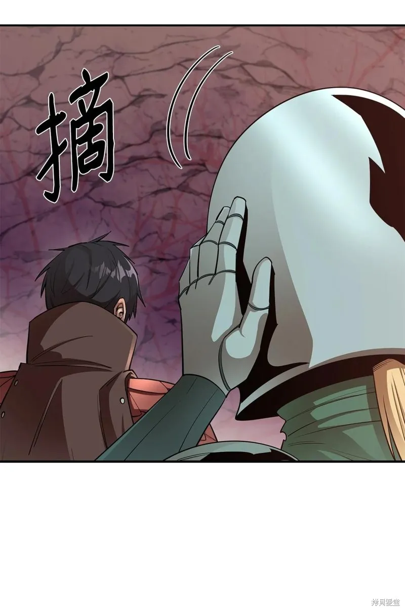 第45话 第83页