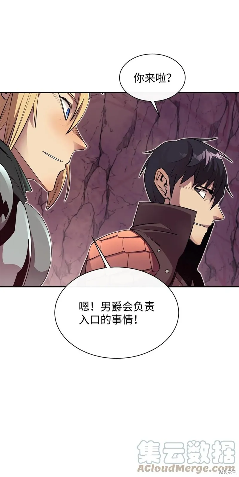 第45话 第85页