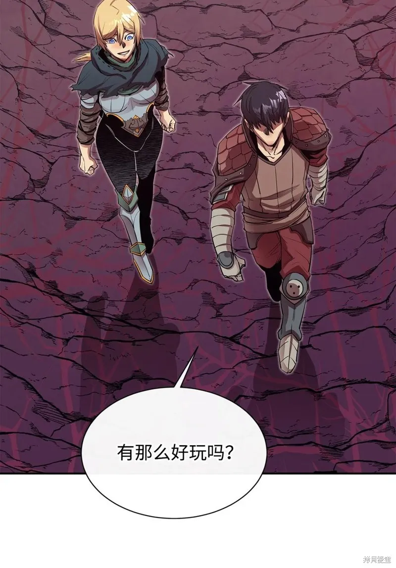 第45话 第87页