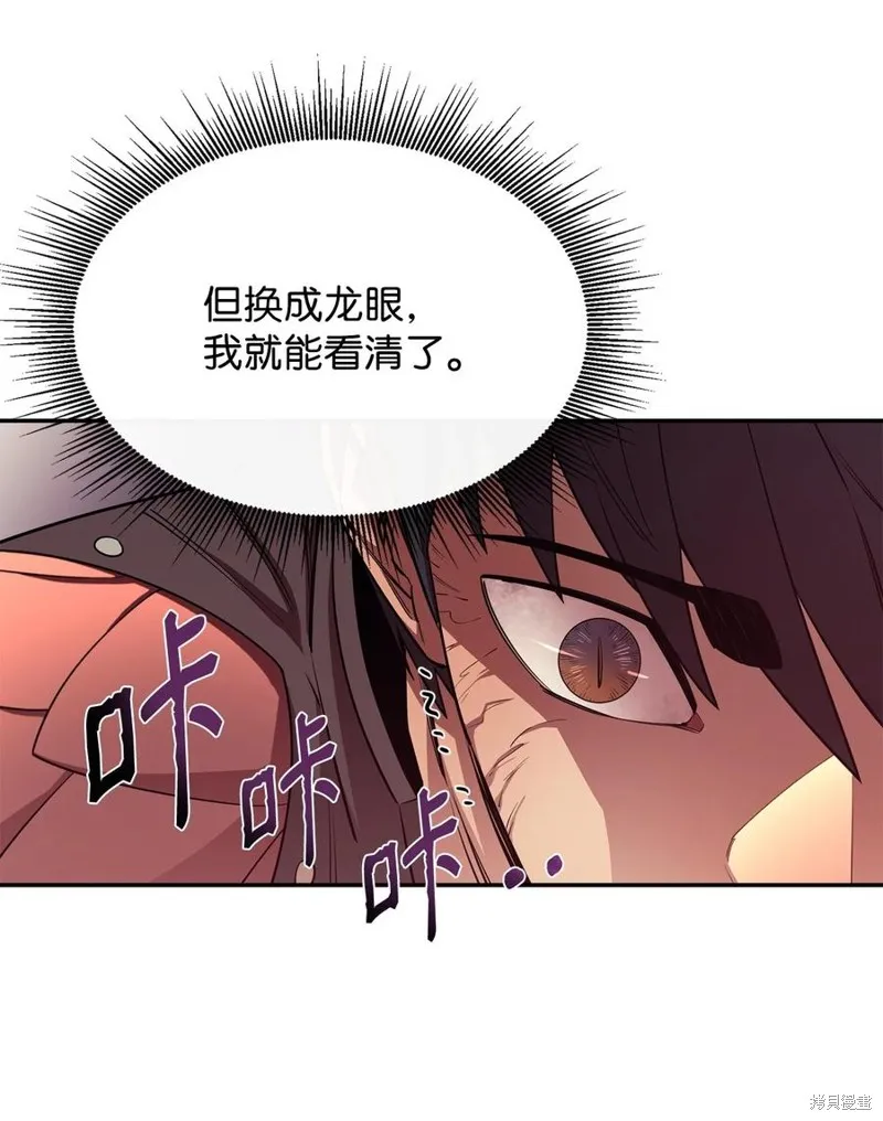 第45话 第90页