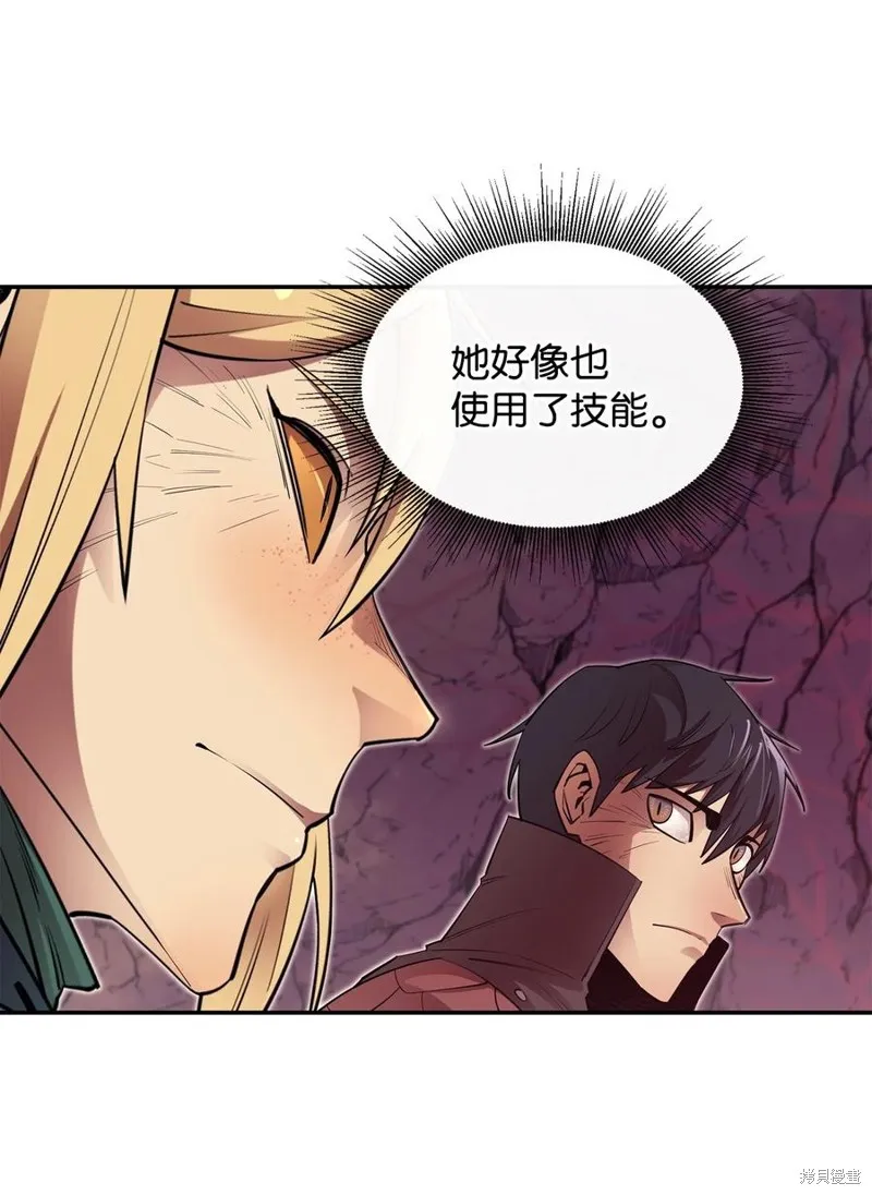 第45话 第91页