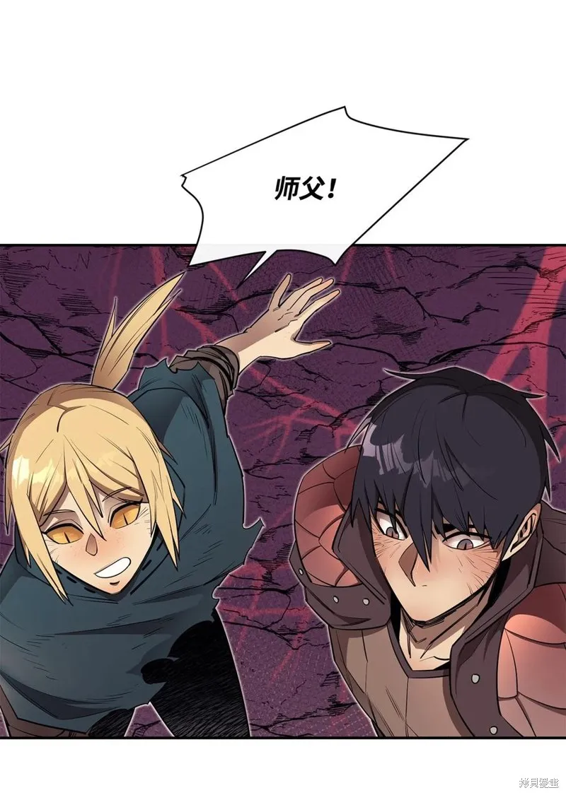 第45话 第92页