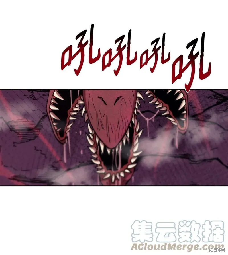 第45话 第93页
