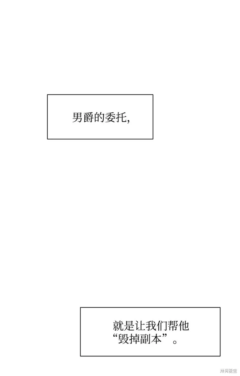 第45话 第99页