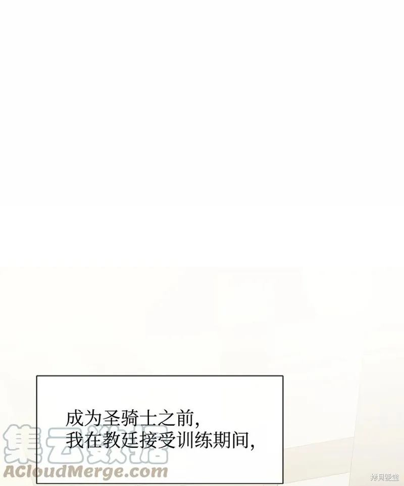 第44话 第1页