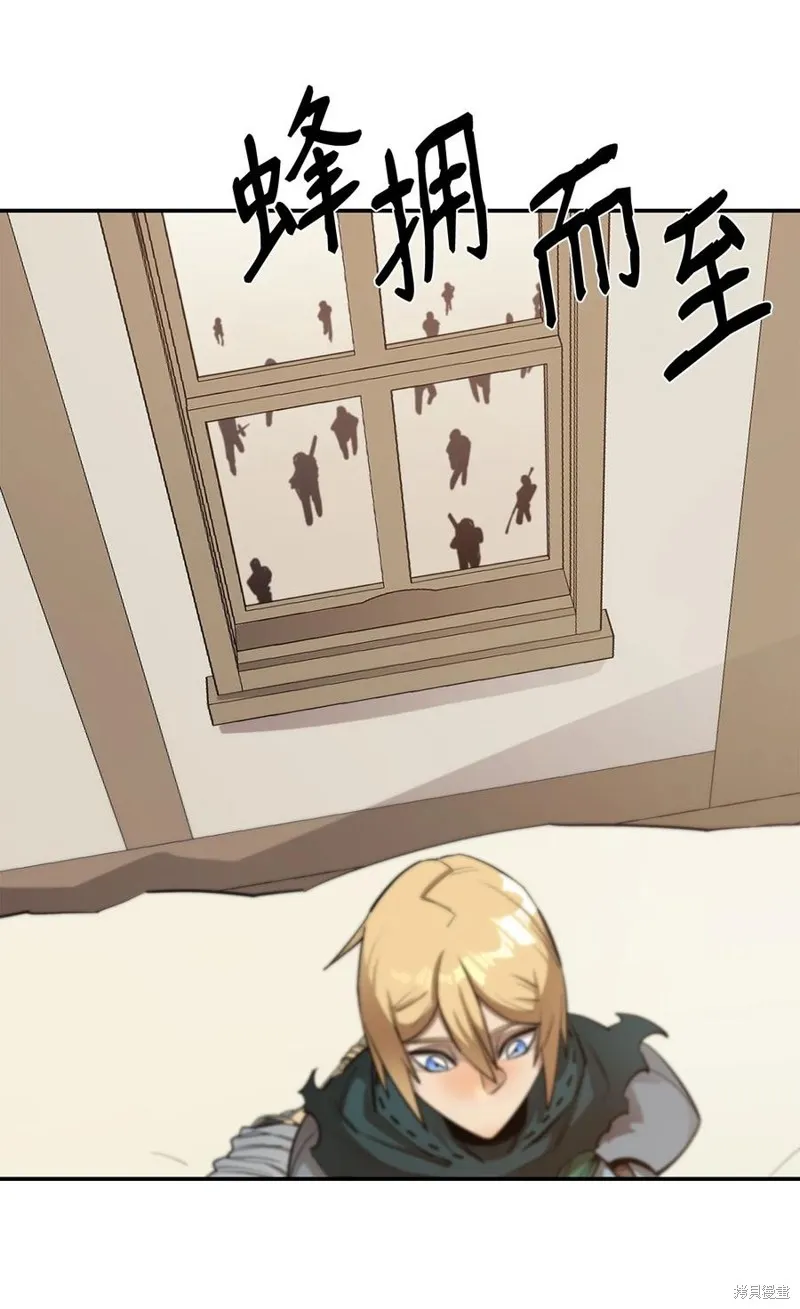 第44话 第6页