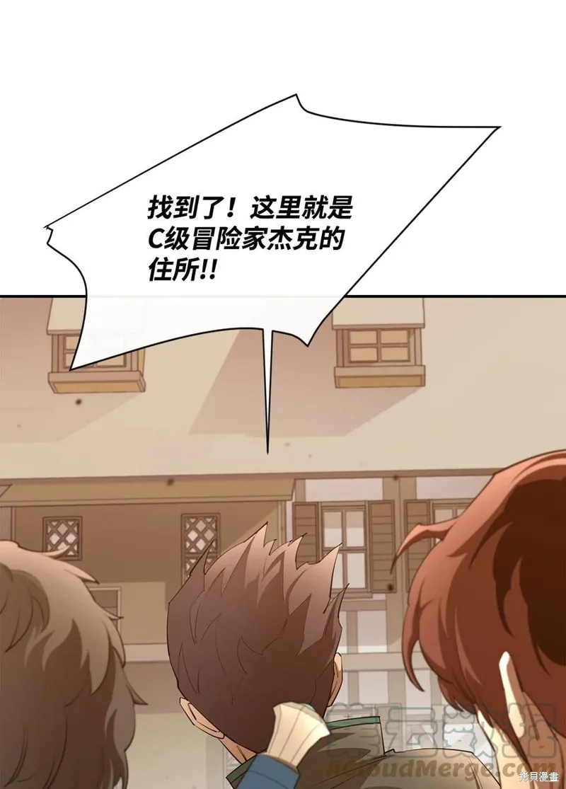 第44话 第7页