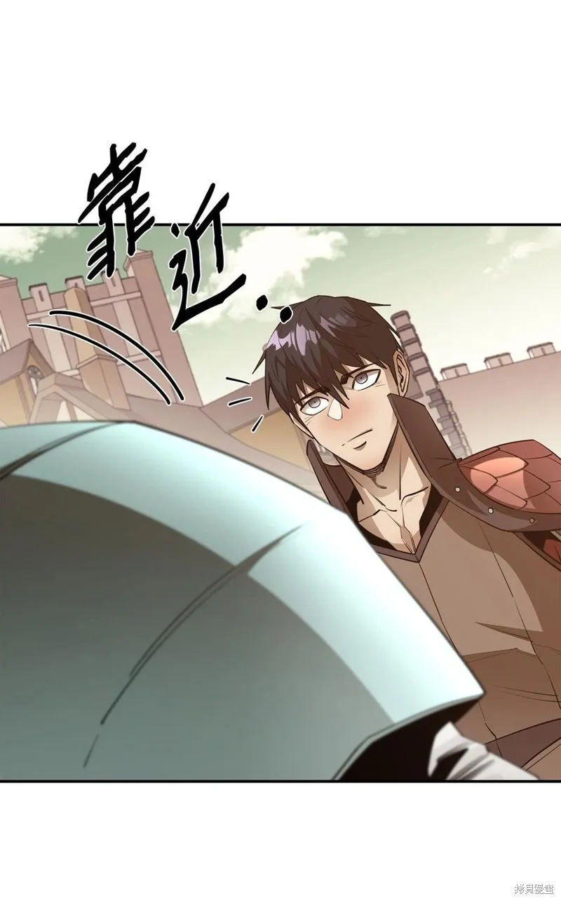 第44话 第12页