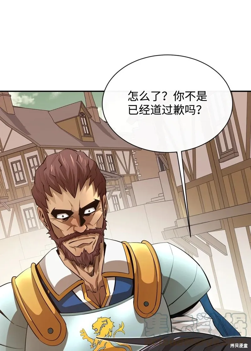 第44话 第13页