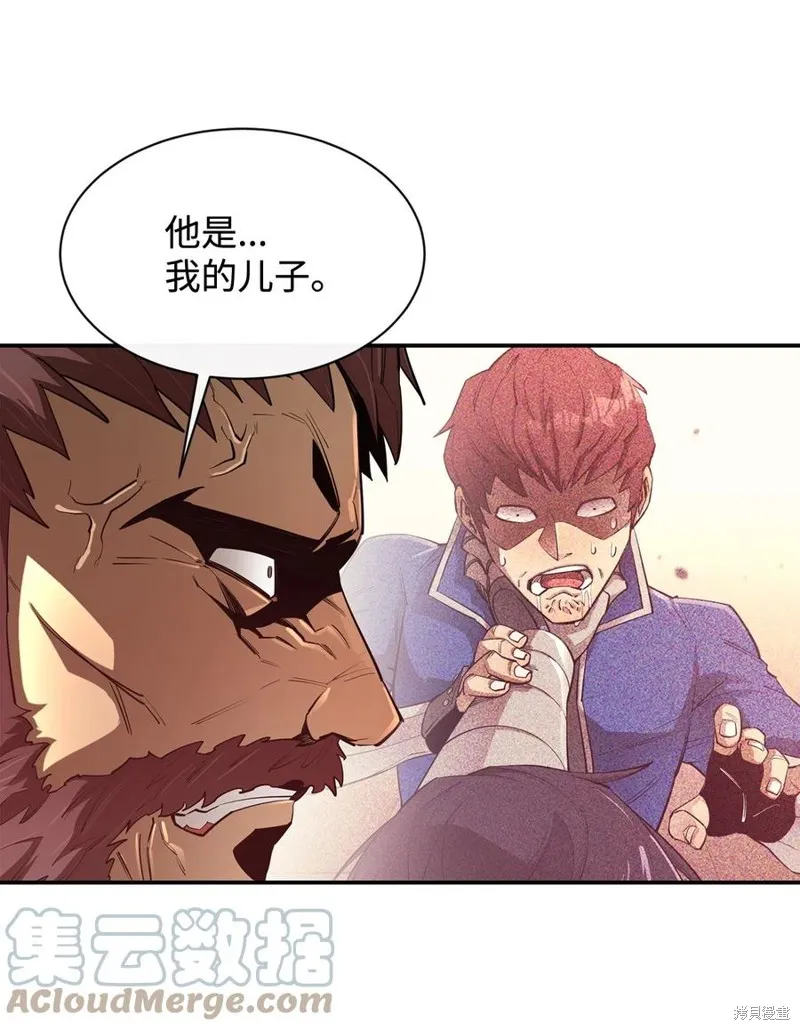 第44话 第16页