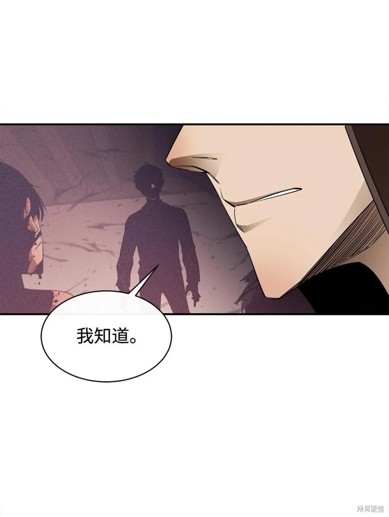 第44话 第18页