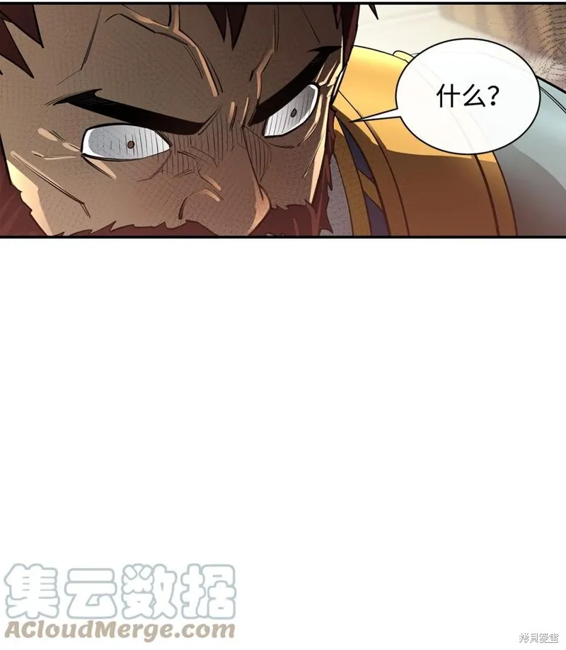 第44话 第19页