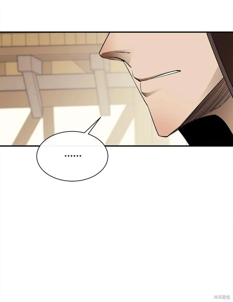 第44话 第20页