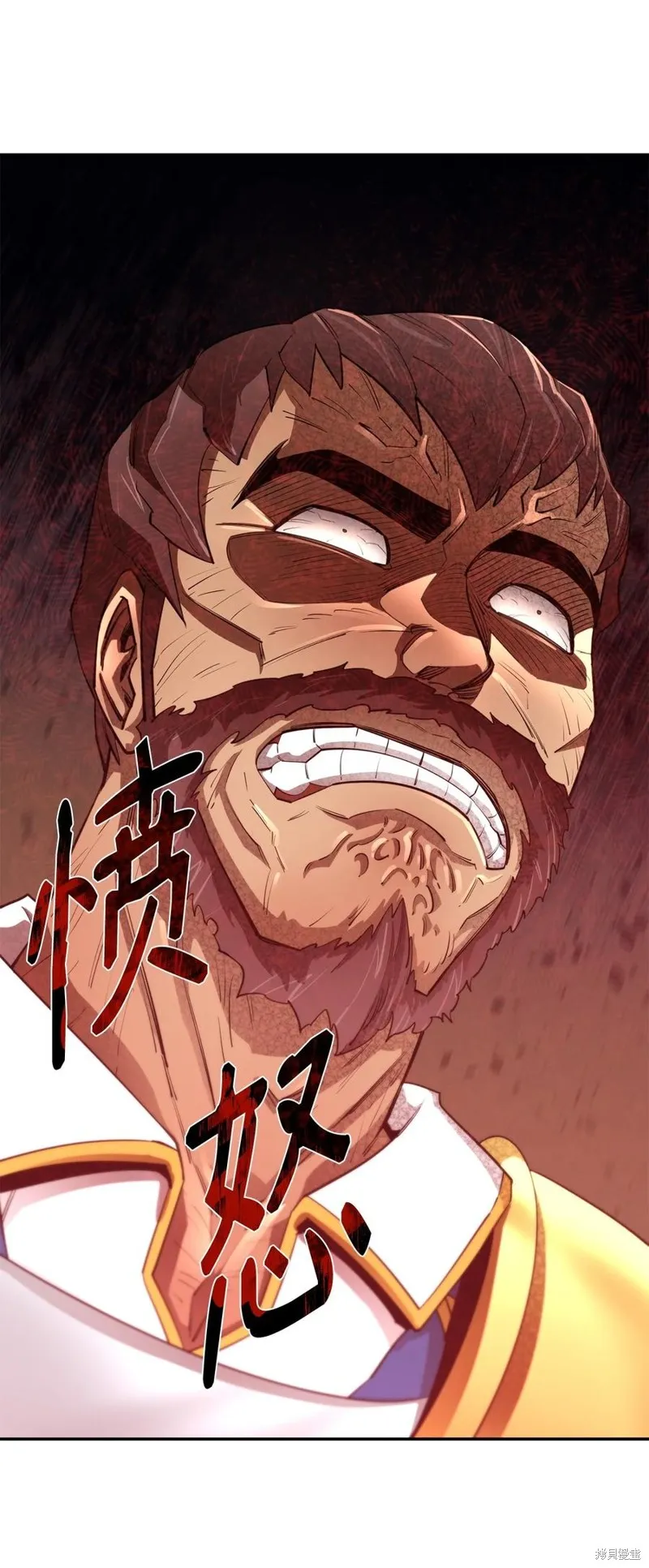 第44话 第23页
