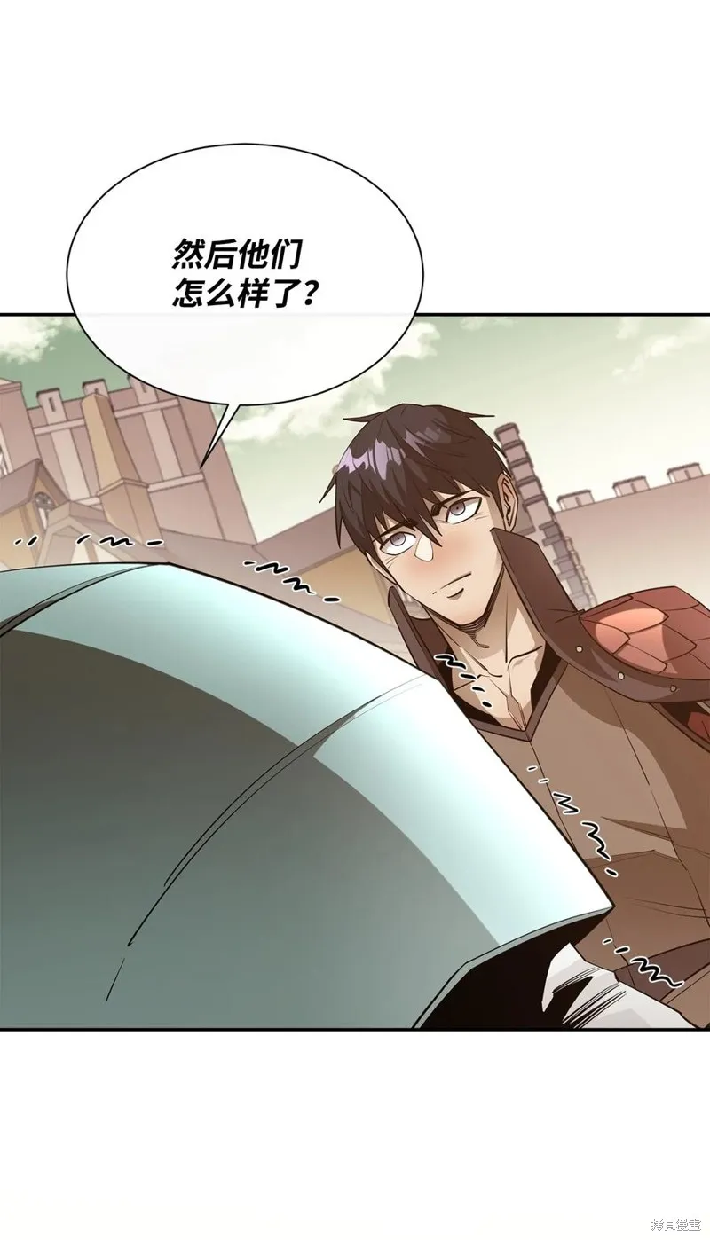 第44话 第24页