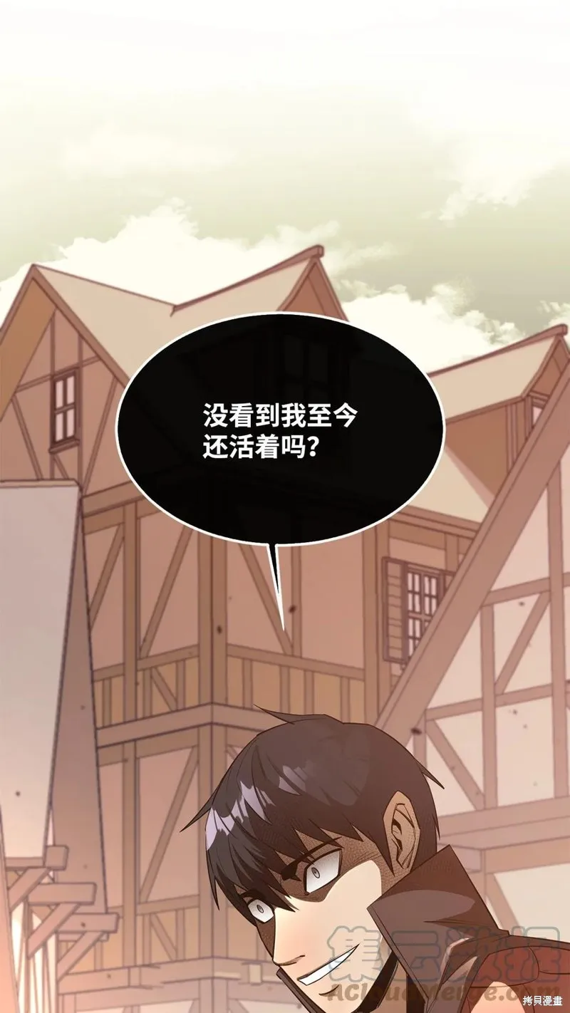 第44话 第25页