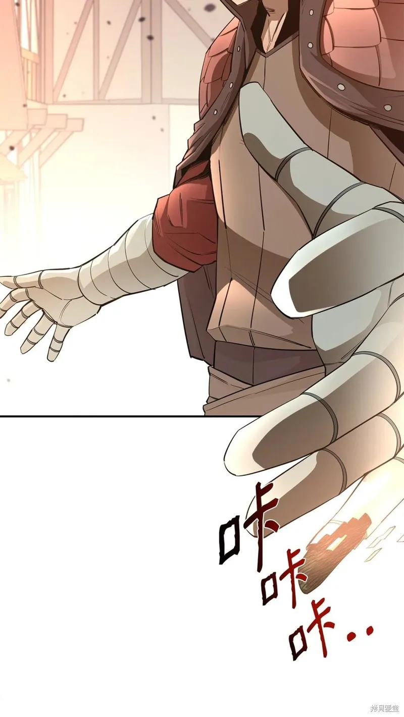 第44话 第26页