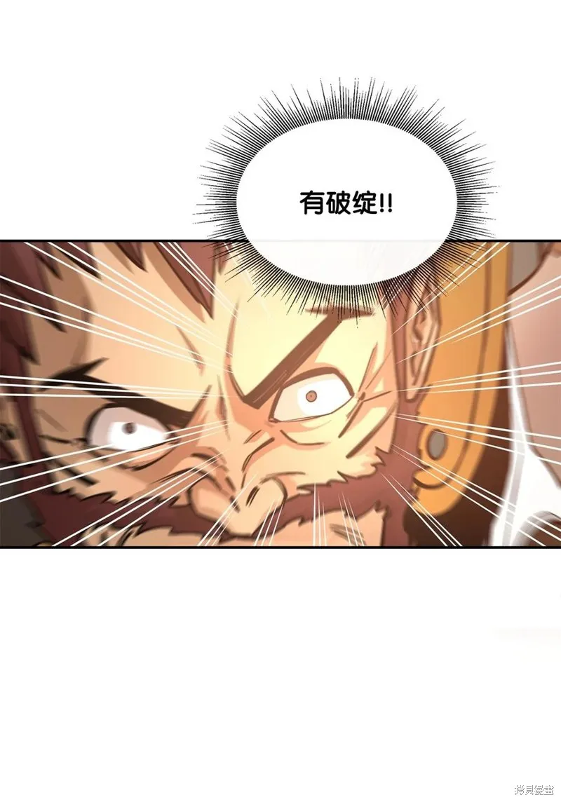 第44话 第27页