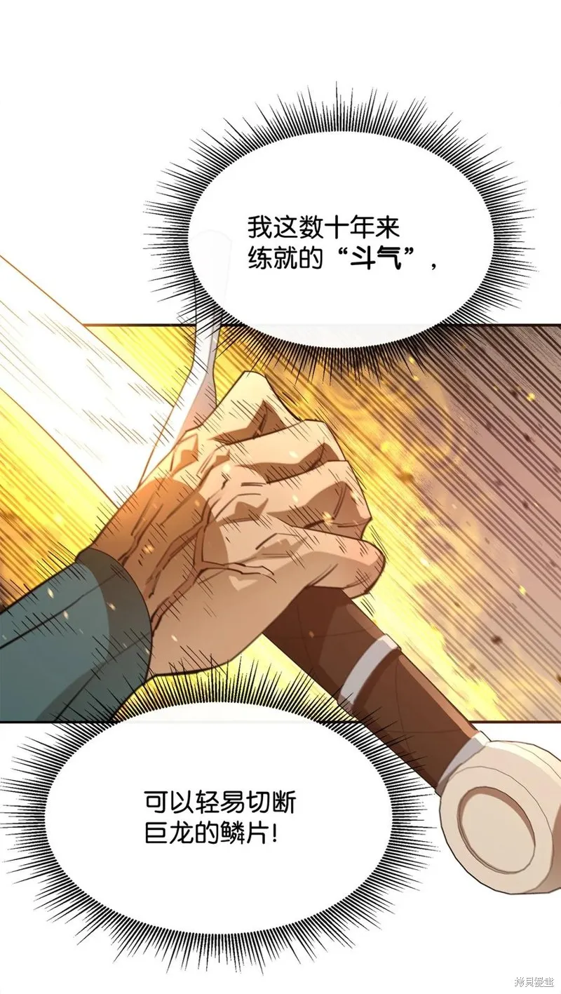 第44话 第30页