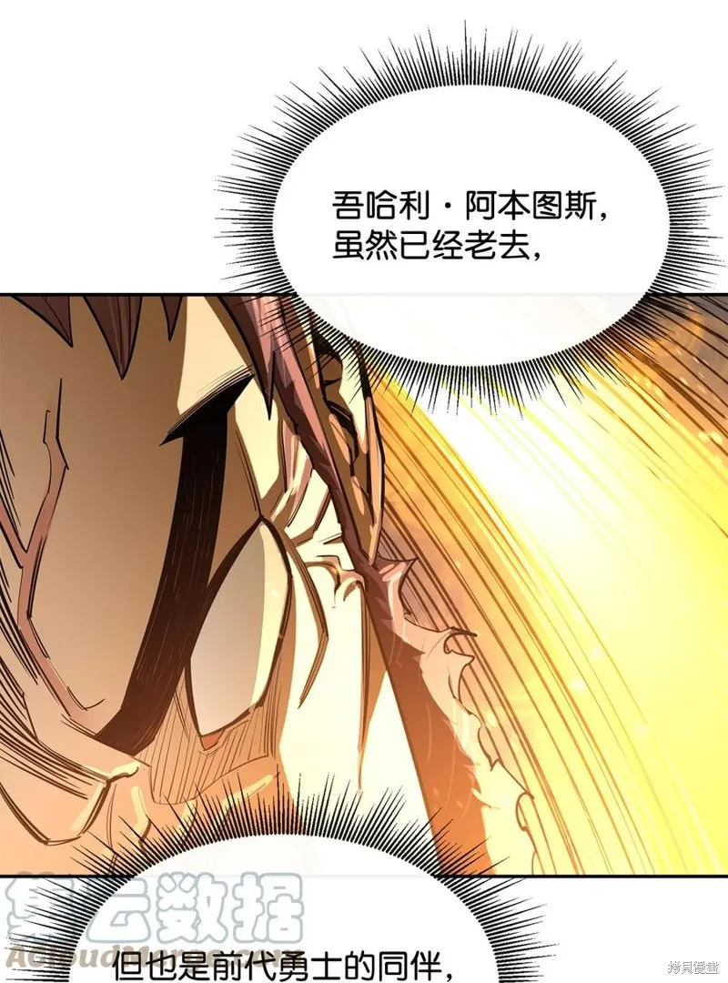 第44话 第31页