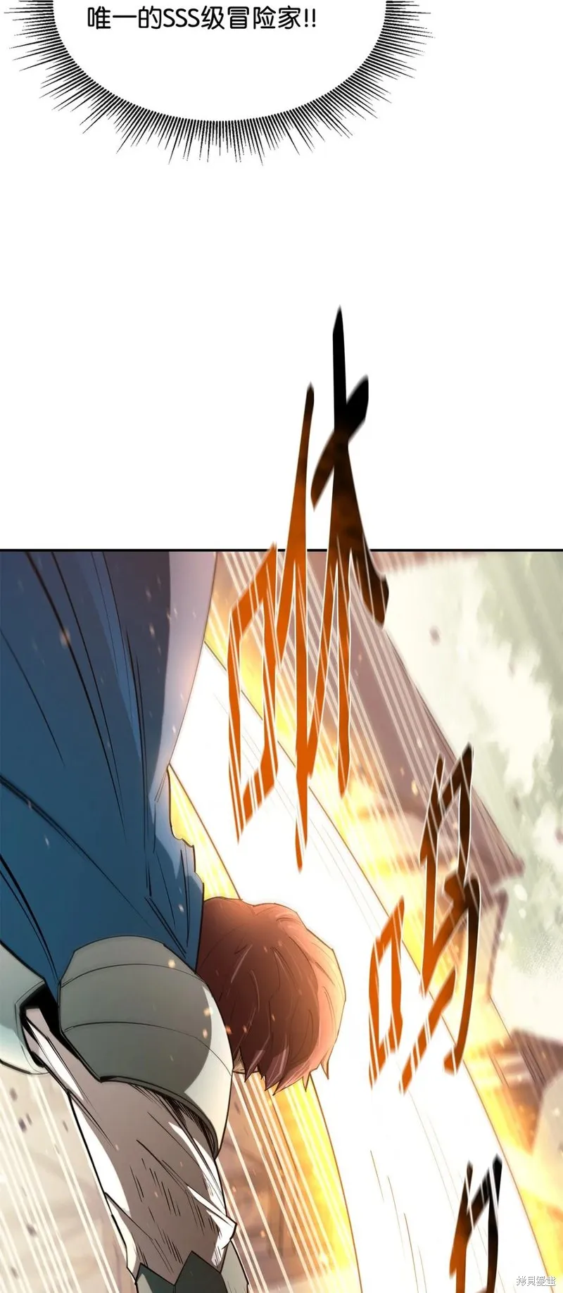 第44话 第32页