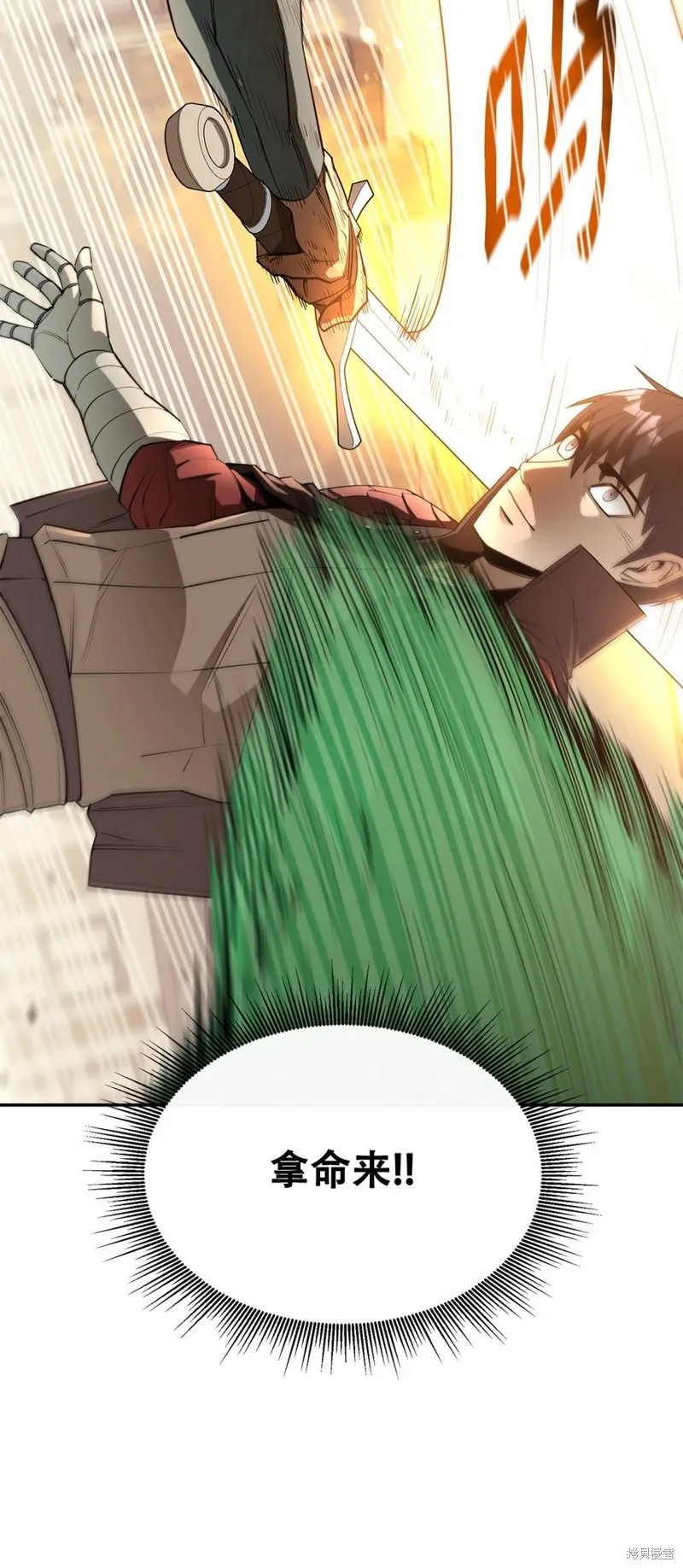 第44话 第33页