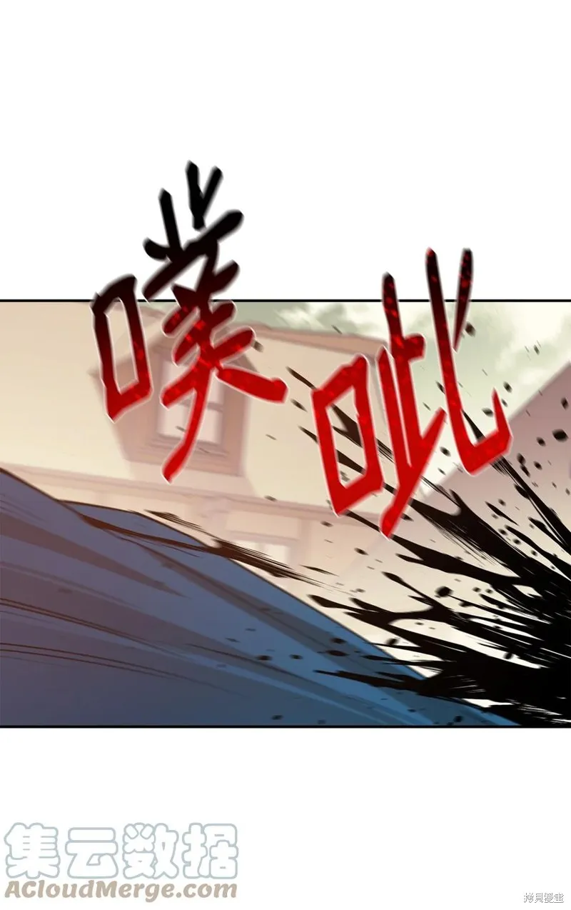 第44话 第34页