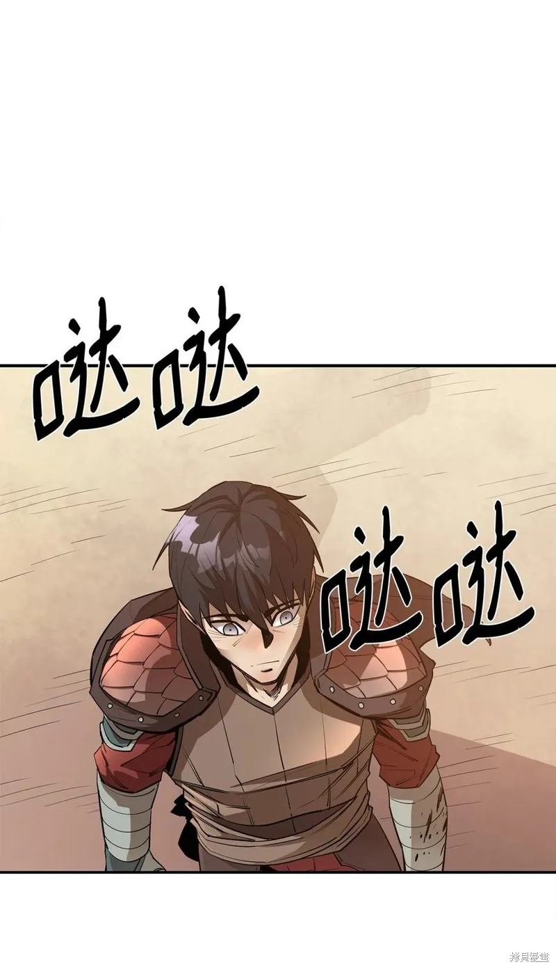 第44话 第38页